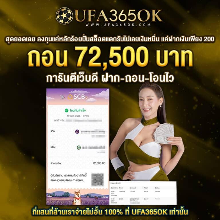 สยามสปอร์ต คาสิโนออนไลน์ครบวงจร สมัครง่ายรับโปรโมชั่นสุดพิเศษ