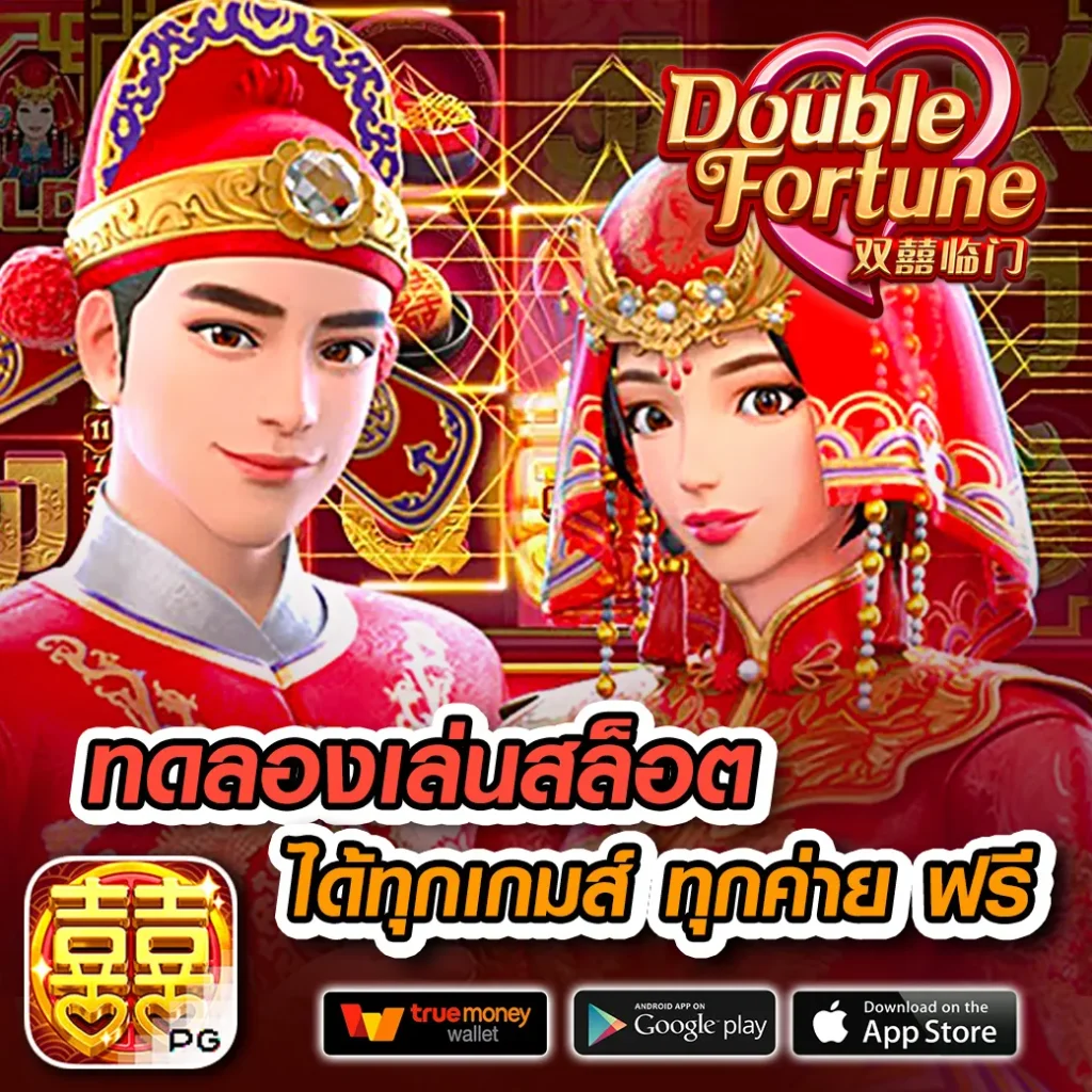 สล อ ต เว บ ตรง พร้อมโปรโมชั่นสุดคุ้มและโบนัสมากมายในไทย