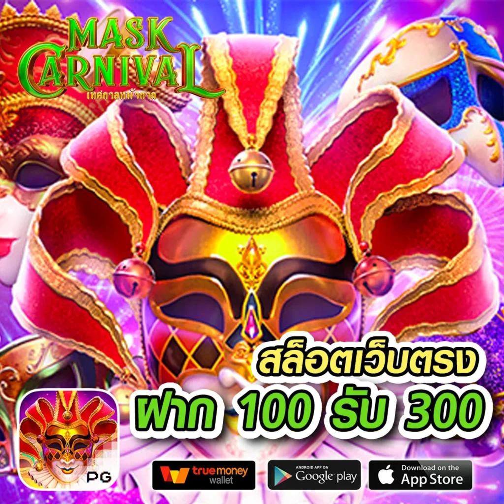 สล็อต1212 เว็บเดิมพันสุดฮิต พร้อมโปรโมชั่นพิเศษในไทย