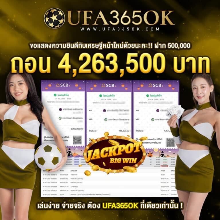 สล็อต1234 เว็บตรง ผู้นำด้านสล็อตใหม่ล่าสุดในไทย 2024
