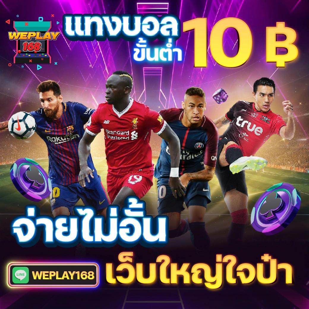 สล็อต123 joker คาสิโนน้องใหม่ รวมเกมสุดฮิตปลอดภัยมั่นคง
