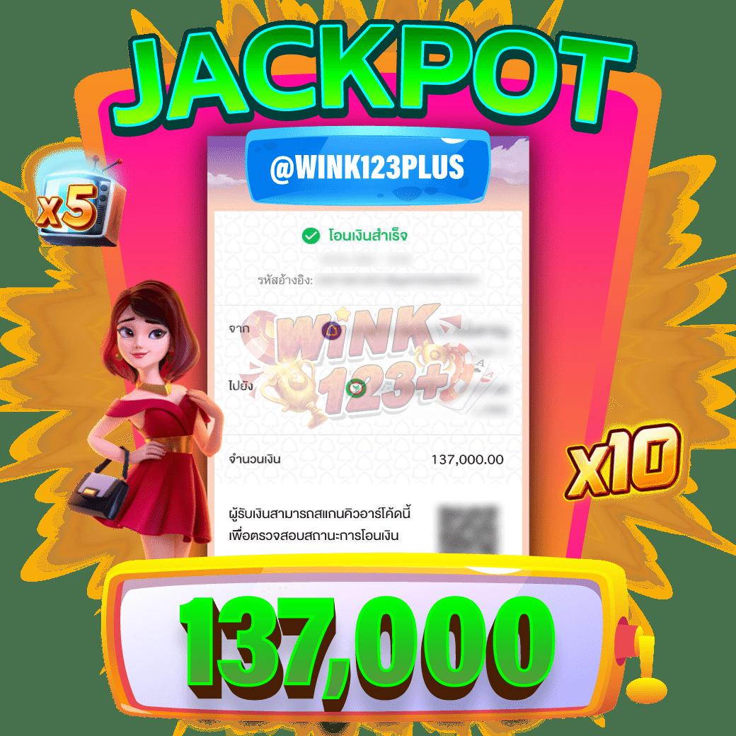 สล็อต1688เครดิตฟรี ทางเข้าเกมคาสิโนโบนัสสูงสุด 100% ล่าสุด2024