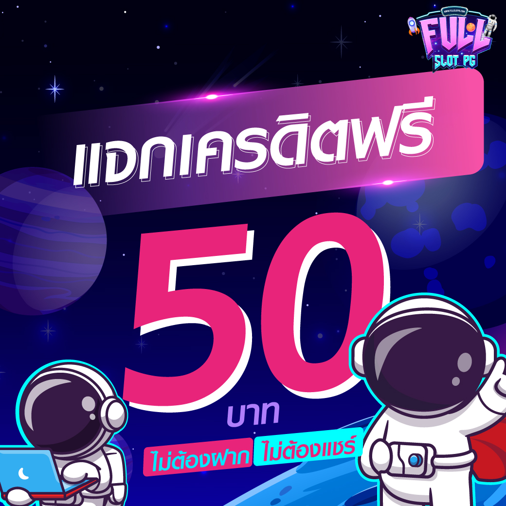 สล็อต179 เว็บตรง คาสิโนครบวงจร ระบบฝากถอนออโต้รวดเร็ว