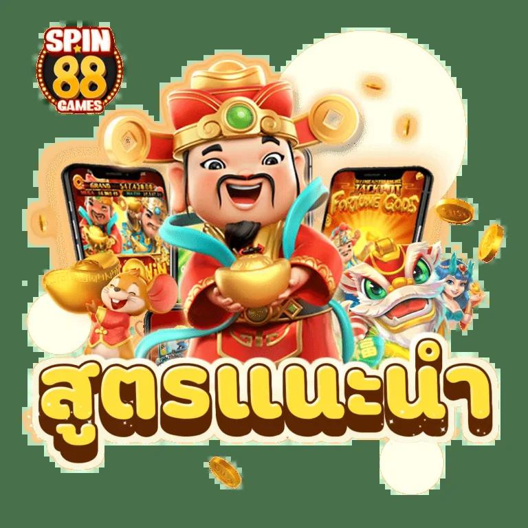 สล็อต20รับ100 วอเลทล่าสุด โปรโมชั่นเล่นง่าย จ่ายจริง