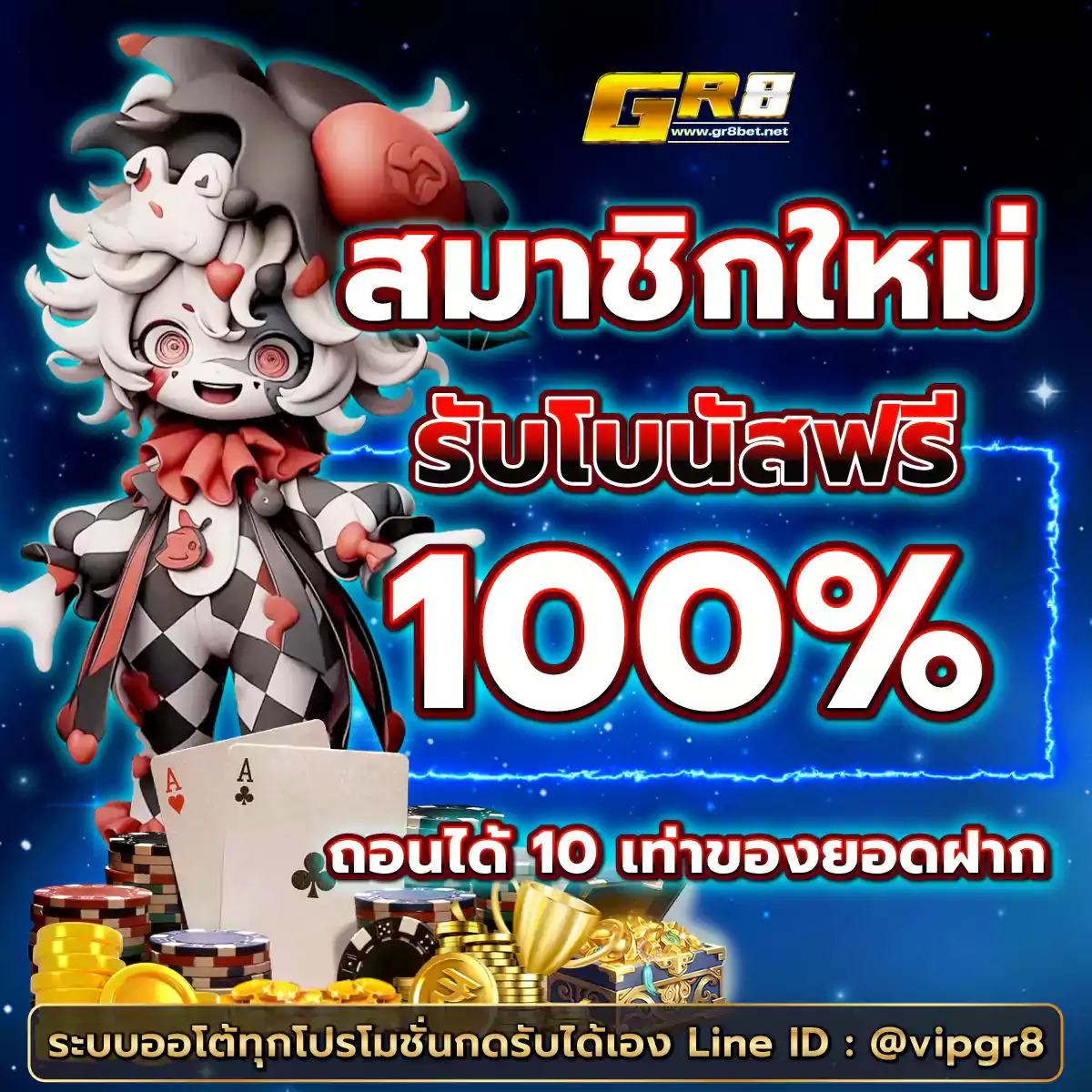 สล็อต24h เว็บใหญ่สุด ฝากถอนออโต้ แตกง่าย ไม่มีขั้นต่ำ