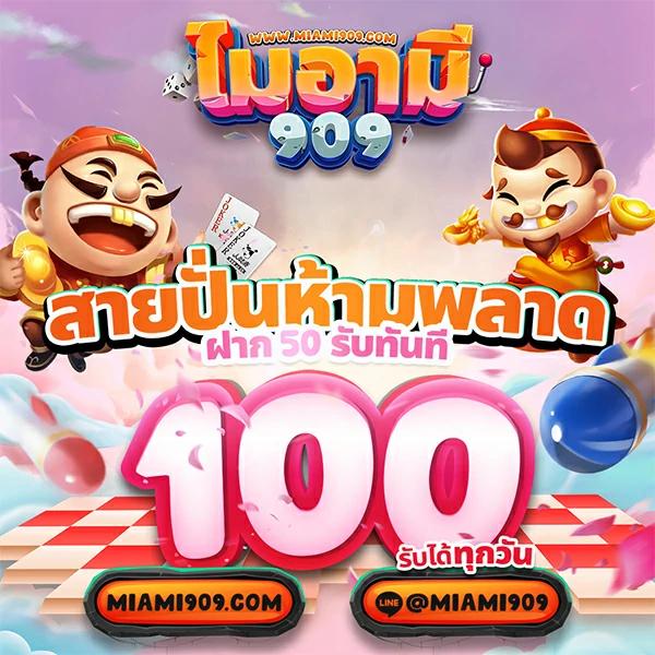 สล็อต28 คาสิโนออนไลน์อันดับหนึ่งในไทย สมัครรับโบนัสทันที