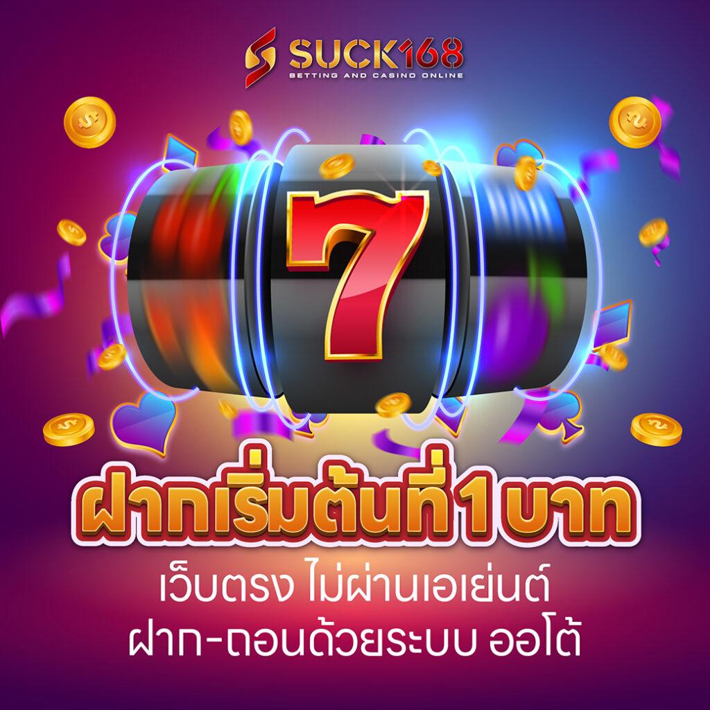 สล็อต38 แหล่งเดิมพันอันดับหนึ่ง รวมสุดฮิตแห่งปีในไทย
