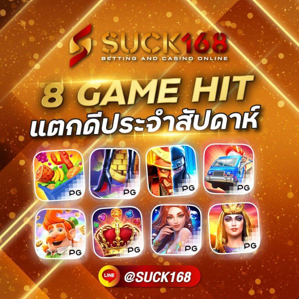 สล็อต444 คาสิโนออนไลน์อันดับหนึ่ง รวมโปรโมชั่นสุดฮิตล่าสุดในไทย