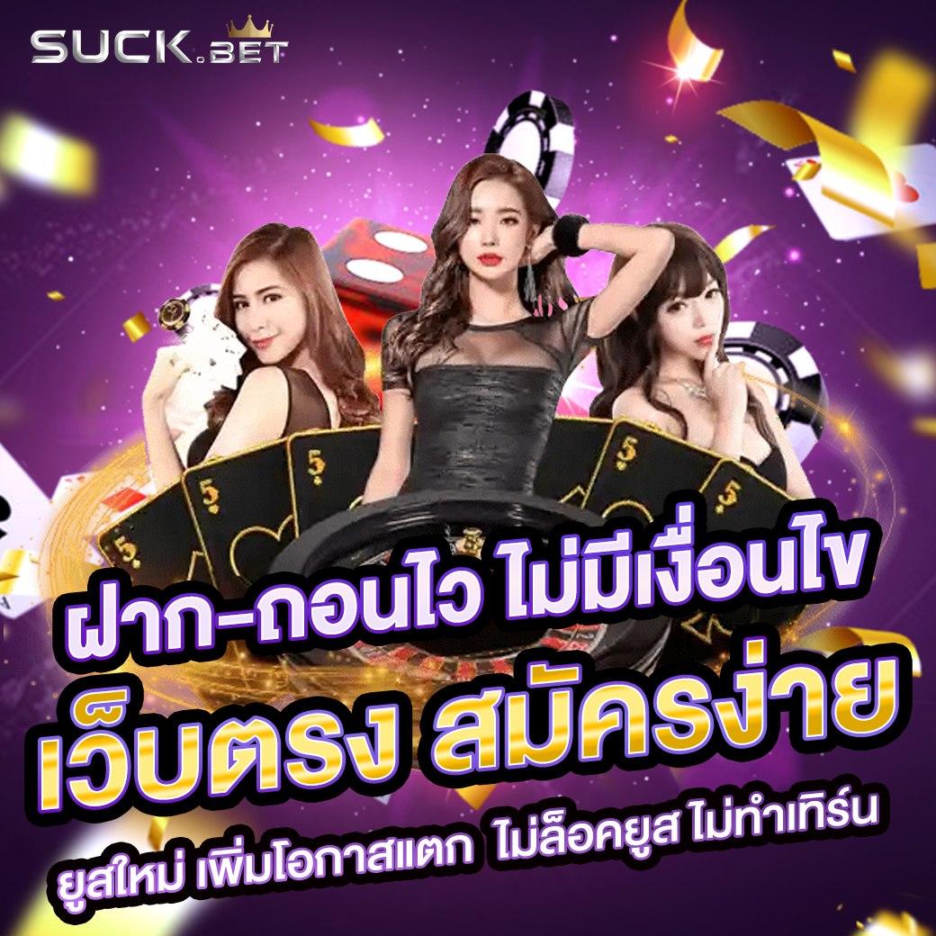 สล็อต4x4 คาสิโนออนไลน์ ทางเข้าเล่น ปลอดภัย ครบทุกเกมในไทย