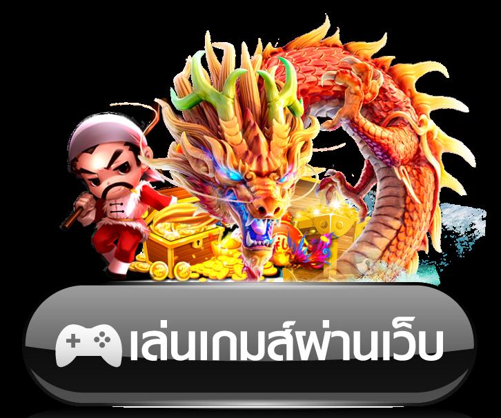 สล็อต555เว็บตรง คาสิโนออนไลน์ครบวงจร ให้บริการมากมายในไทย