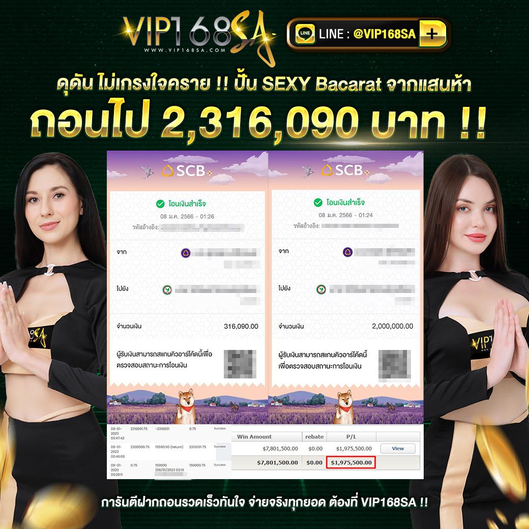 สล็อต777 slotวอลเล็ต คาสิโนออนไลน์สุดมันส์ ทดลองเล่นฟรี รับรางวัลใหญ่ทันที