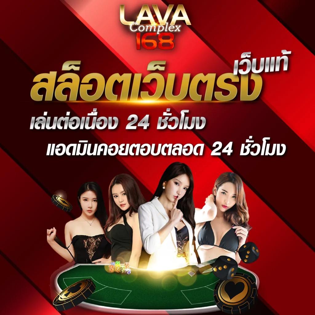 สล็อต777pg เว็บตรง มั่นคง ปลอดภัย พร้อมเครดิตฟรี 2024