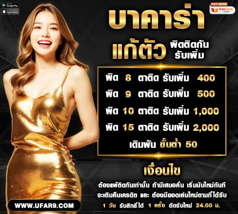 สล็อต777ฟรีเครดิต เล่นฟรีไม่อั้น ฝากถอนรวดเร็ว 24 ชม.