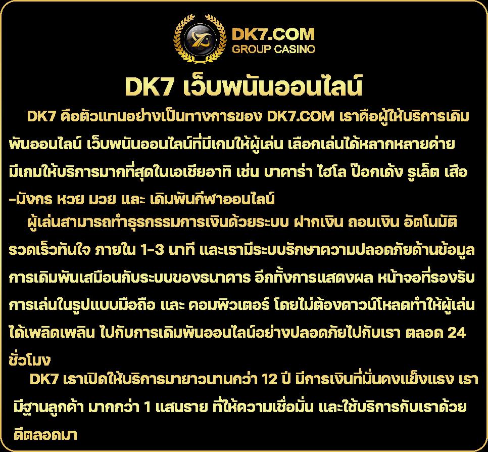 สล็อต777โจ๊กเกอร์ เว็บตรง บริการเกมสุดฮิต เล่นง่าย จ่ายจริง