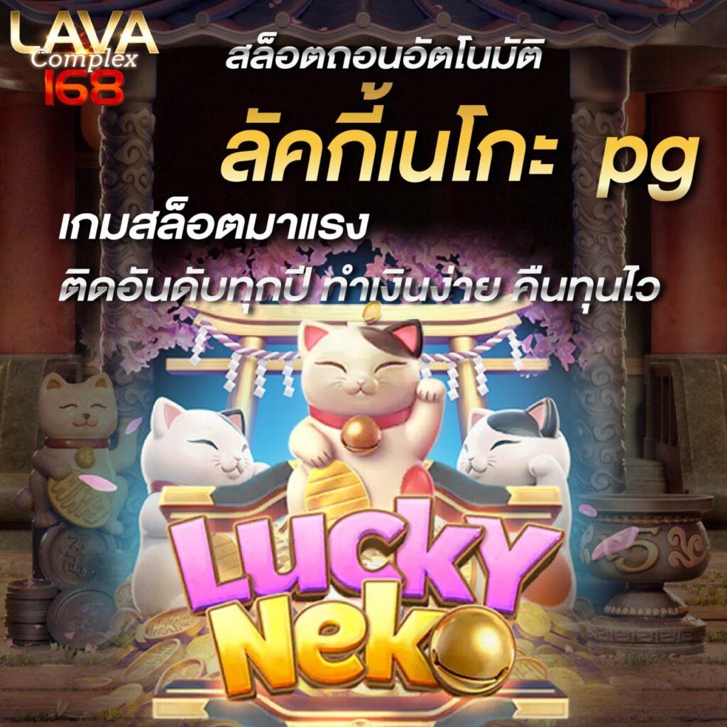สล็อต789 PG เว็บตรง ครบเครื่องโปรโมชั่นสุดฮิตในไทย