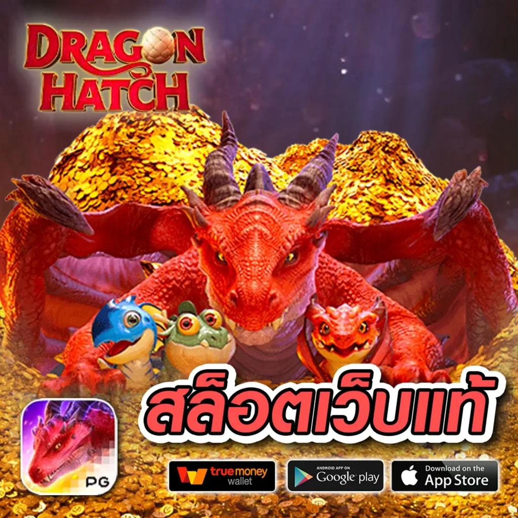 สล็อต789pro แหล่งรวมเกมสล็อตยอดนิยม เว็บตรงมั่นคง แจ็คพอตแตกง่าย