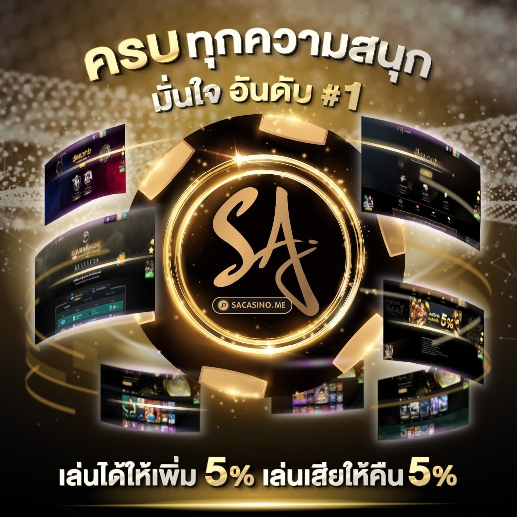 สล็อต789วอเลท เว็บตรงเดิมพันง่ายตลอด 24 ชม. โบนัสแตกไวแน่นอน