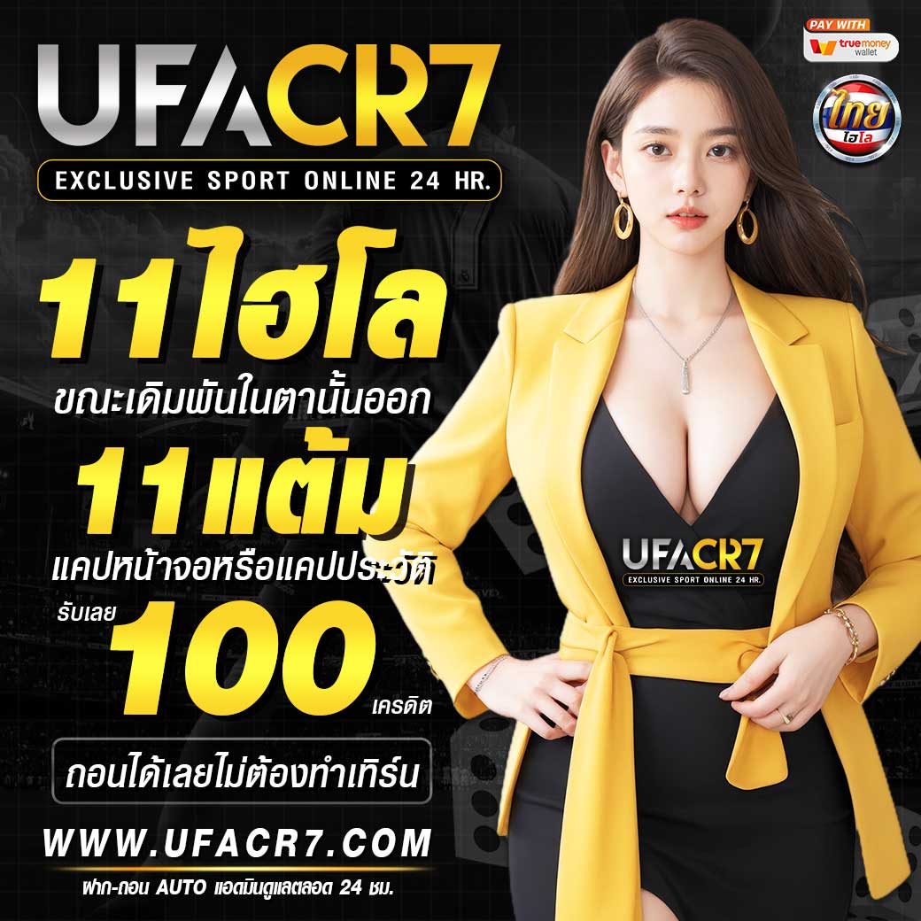 สล็อต789เว็บตรง เกมคาสิโนออนไลน์ ระบบเร็ว ปลอดภัย 2024