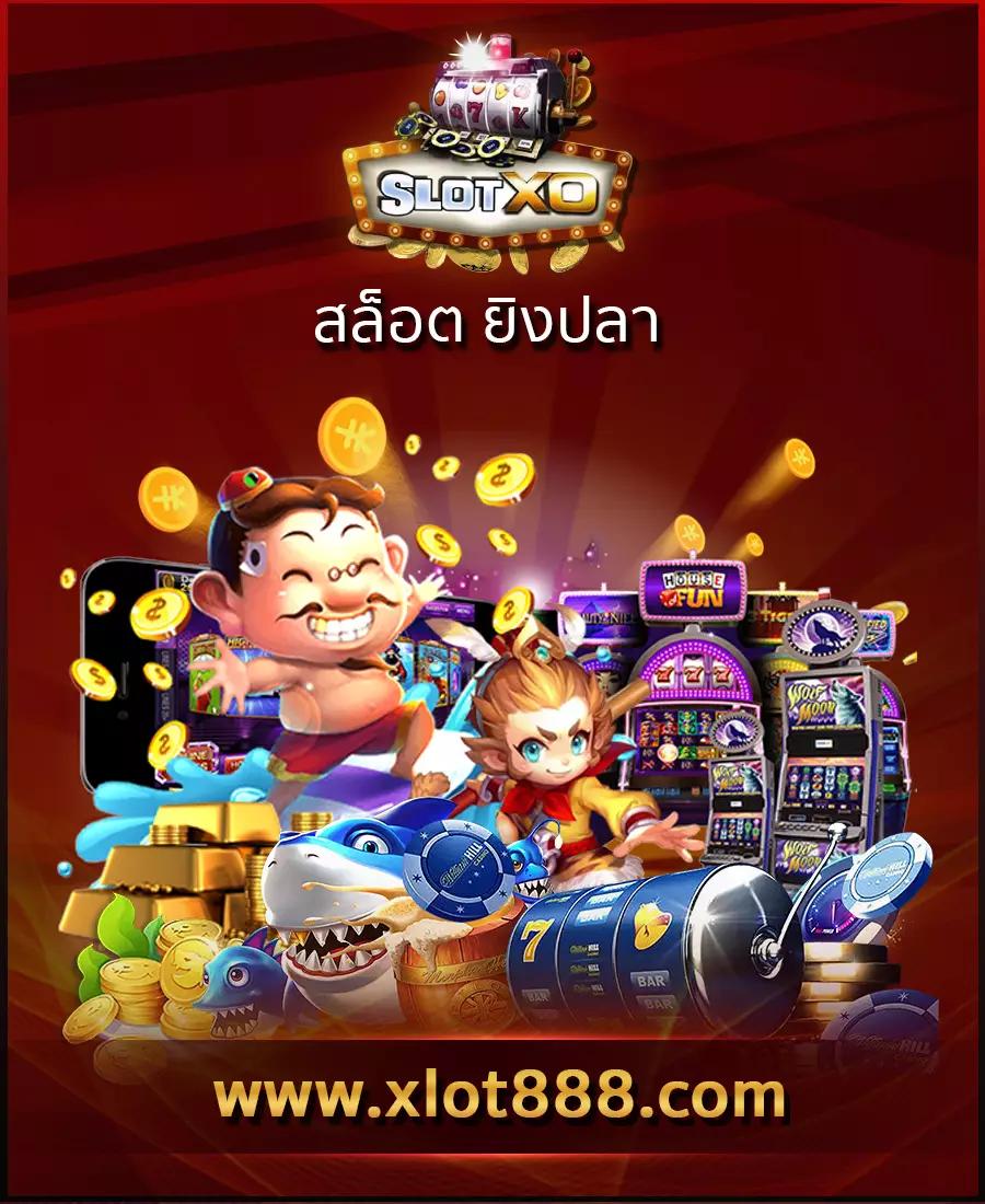สล็อต828 เว็บตรง รวมเกมสล็อตคุณภาพ จ่ายจริงทุกยอด