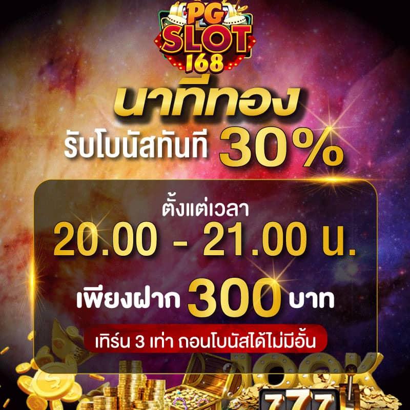 สล็อต888เว็บตรง123 ปั้นกำไรแบบมือโปร ด้วยเทคนิคใหม่ล่าสุด