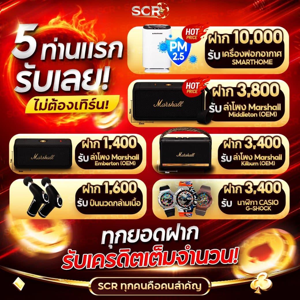 สล็อต888แตกง่าย สมัครใหม่ รับโบนัสเต็ม แจกหนักทุกวัน