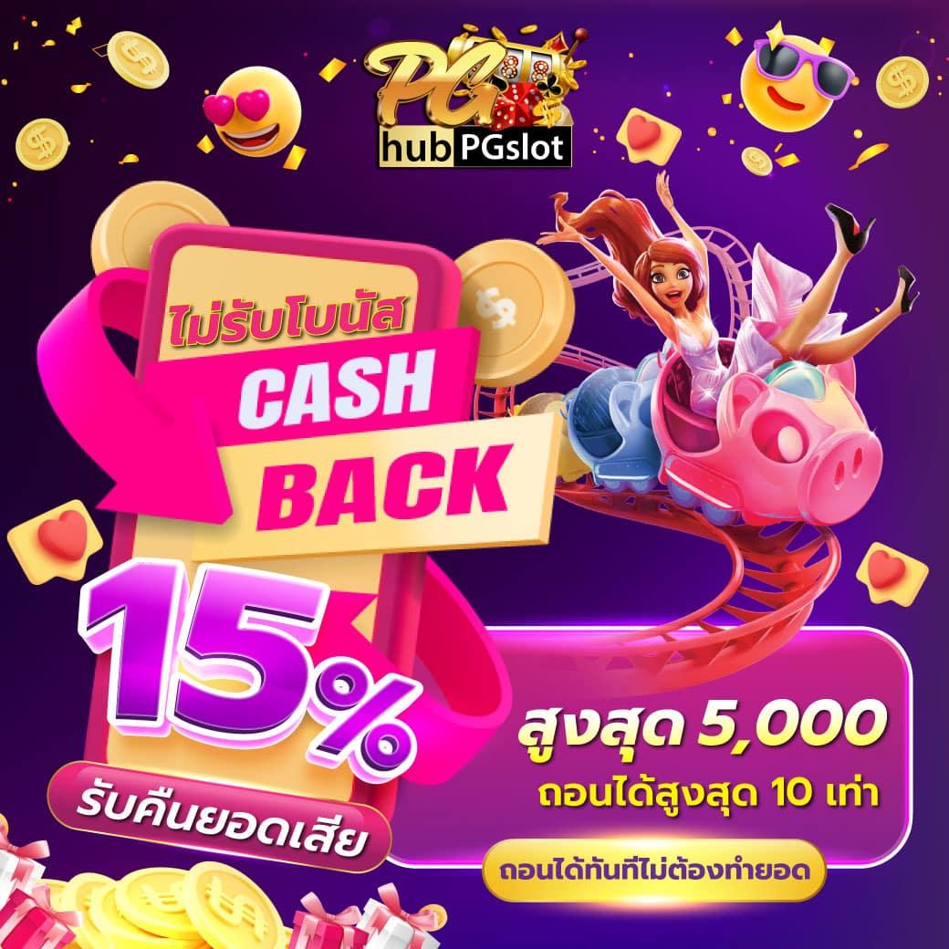 สล็อต888โจ๊กเกอร์ ศูนย์รวมเกมสล็อตลุ้นรวยทุกวัน มาตรฐานระดับสากล