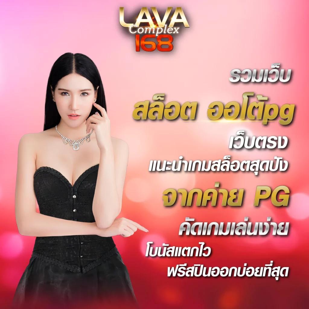 สล็อต89 คาสิโนอันดับหนึ่ง ระบบตรง ไม่ผ่านเอเย่นต์ ใหม่ล่าสุด