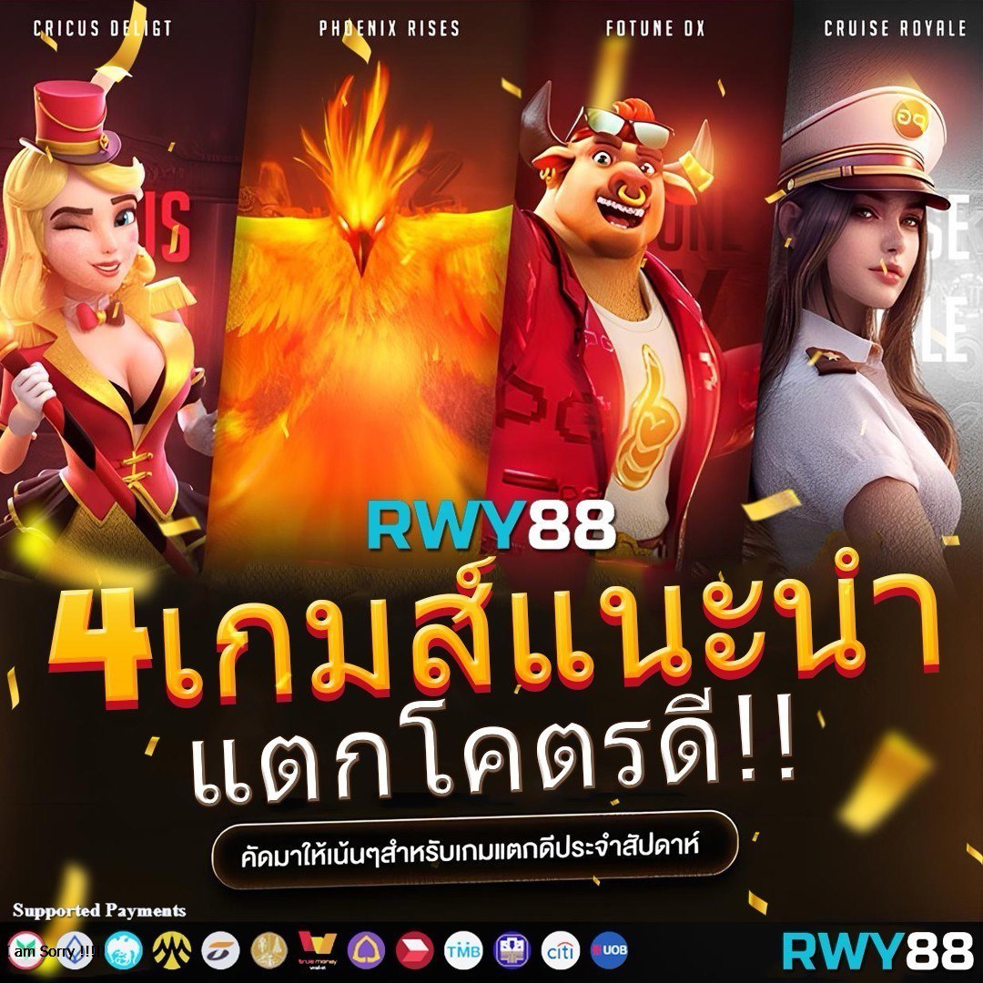 สล็อตGalaxy เว็บตรง รวมเกมสล็อตฮิตใช้งานง่าย ได้เงินจริง 2024