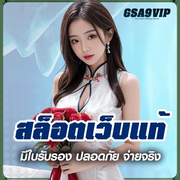 สล็อตOK คาสิโนครบวงจร เว็บตรงมั่นคงที่สุดในไทย