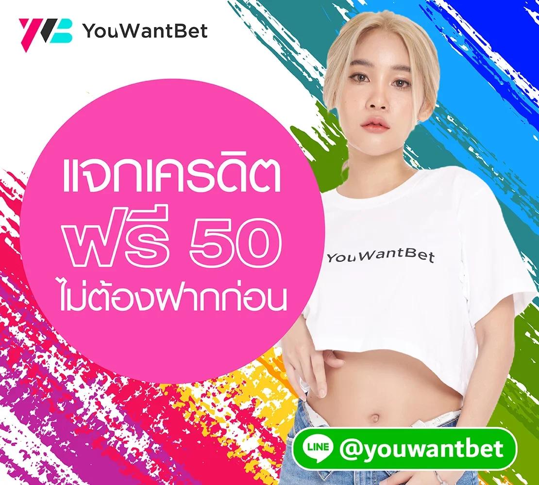 สล็อต 1234 เว็บตรง โบนัสแตกง่าย ไม่มีขั้นต่ำ ฝากถอนเร็ว