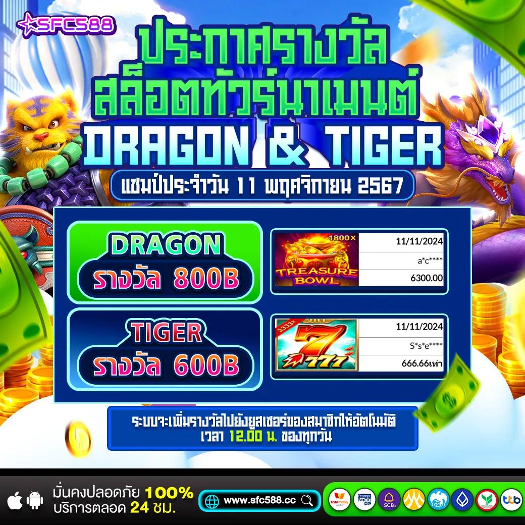 สล็อต 147 คาสิโนครบวงจร ระบบทันสมัย พันธุ์เกมชั้นนำ โปรโมชั่นสุดพิเศษ