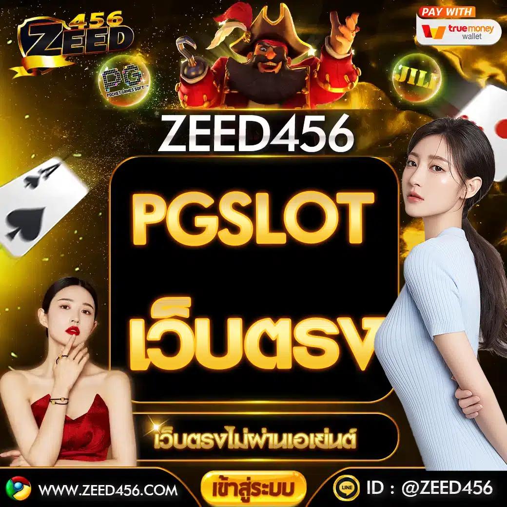 สล็อต 1688 เว็บตรง รวมเกมสล็อตแตกง่าย จากค่ายชั้นนำในไทย