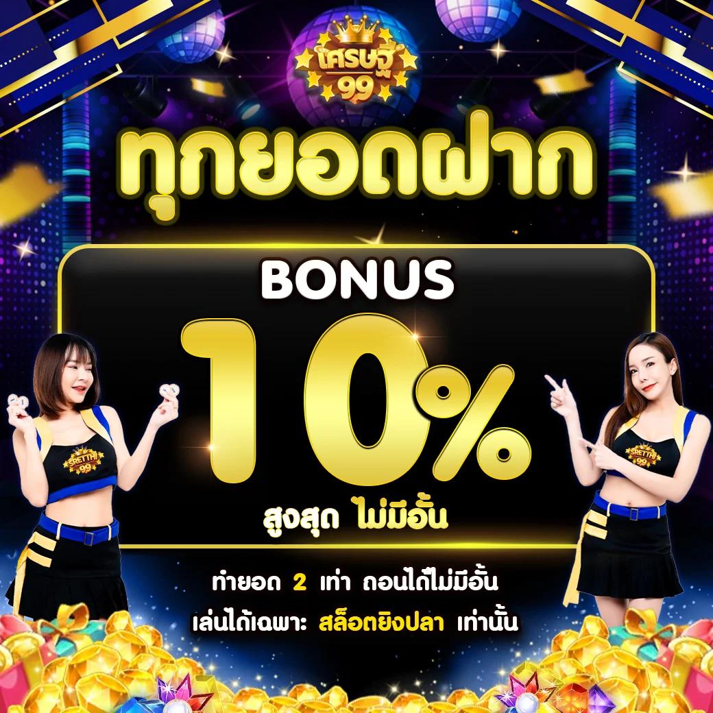 สล็อต 1688 เว็บนอก รวมเกมเล่นง่าย พร้อมโปรโมชั่นสุดคุ้ม