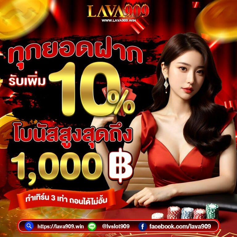สล็อต 168 เครดิต ฟรี เว็บตรง ระบบทันสมัย ทำเงินง่ายที่สุด