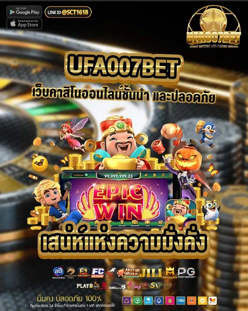 สล็อต 168 เครดิตฟรี บริการเกมเดิมพันทันสมัย รับโบนัสฟรีไม่อั้น