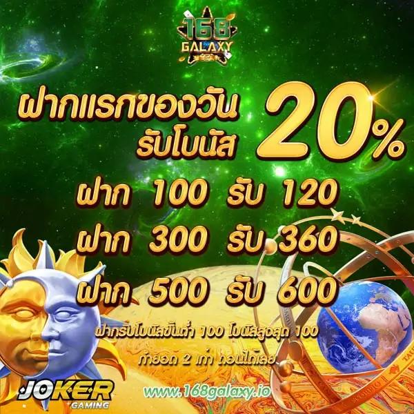 สล็อต 168 เว็บตรง แจกจริง เล่นง่าย จ่ายคล่อง ปลอดภัย ระบบทันสมัย