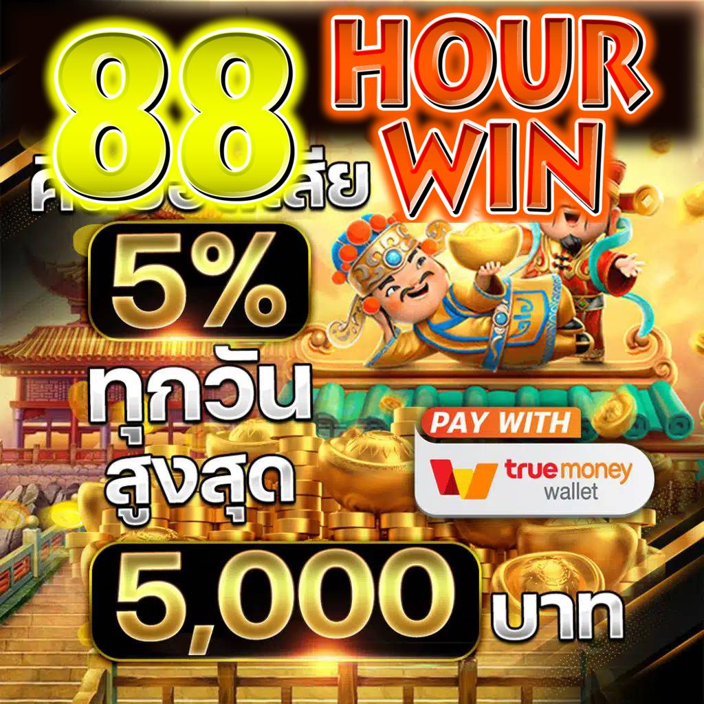 สล็อต 191 เว็บตรง มั่นใจ ปลอดภัย แตกง่าย ทุกเกมล่าสุด