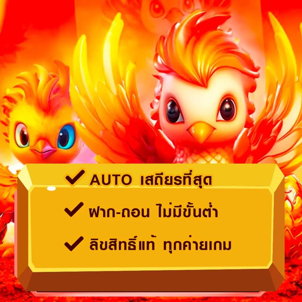 สล็อต 1 เบท เว็บตรง แจกจริง แตกง่าย พร้อมโปรสุดคุ้ม 2024
