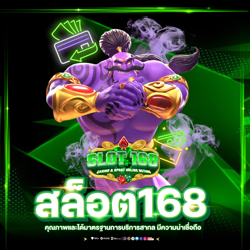 สล็อต 2024 เว็บตรง คาสิโนมาตรฐานใหม่ล่าสุดในไทย