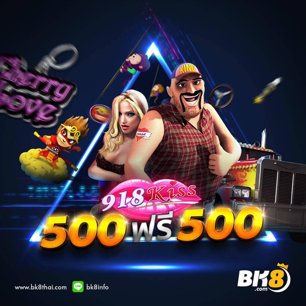 สล็อต 356 เกมฮิต แทงบอล สล็อต ฝากถอนไว รับโบนัสไม่อั้น
