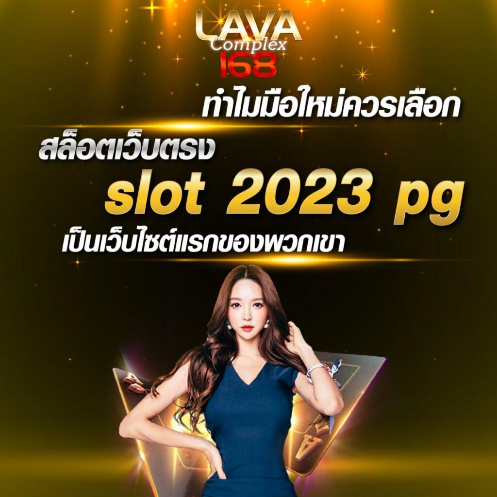 สล็อต 478 เว็บใหญ่ รวมเกมฮิต พร้อมสูตรฟรี ปลอดภัย มั่นใจทุกการเดิมพัน
