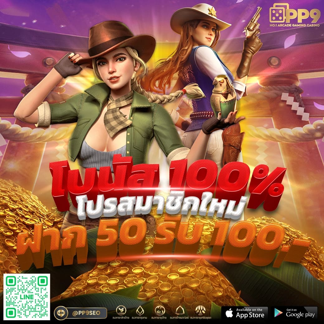 สล็อต 666 ค่ายเกมฮิต อันดับหนึ่ง ของไทย สมัครง่าย รับฟรีเครดิต