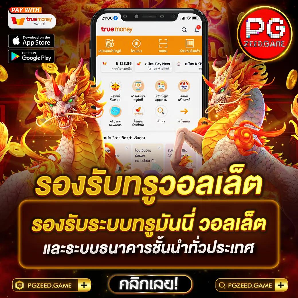 สล็อต 66 พนันออนไลน์สุดมันส์ ด้วยระบบใหม่ล่าสุด ดาวน์โหลดง่ายปลอดภัย