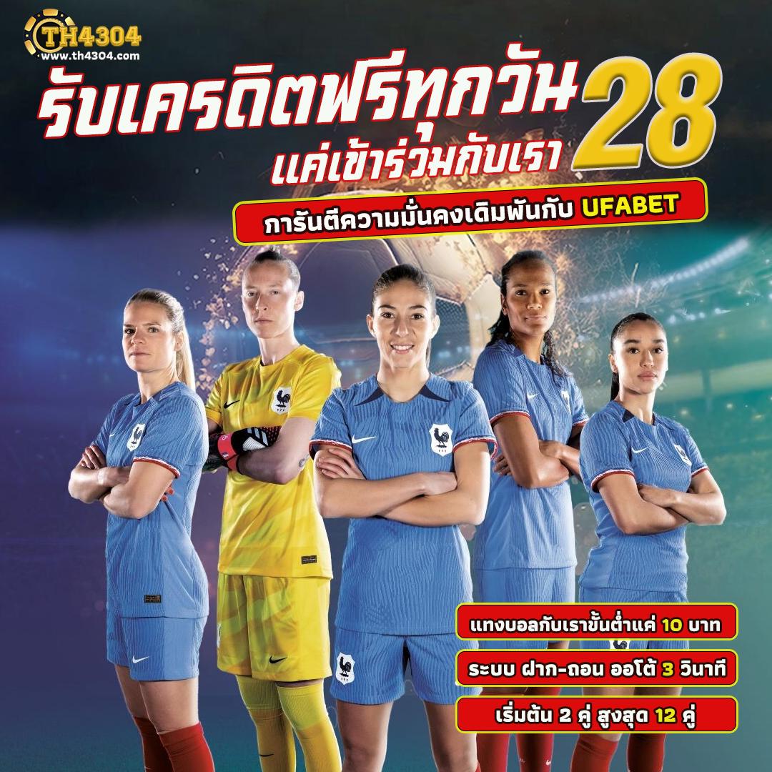 สล็อต 69 แบรนด์คาสิโนออนไลน์อันดับ 1 ฝาก-ถอนง่าย มั่นใจได้จริง