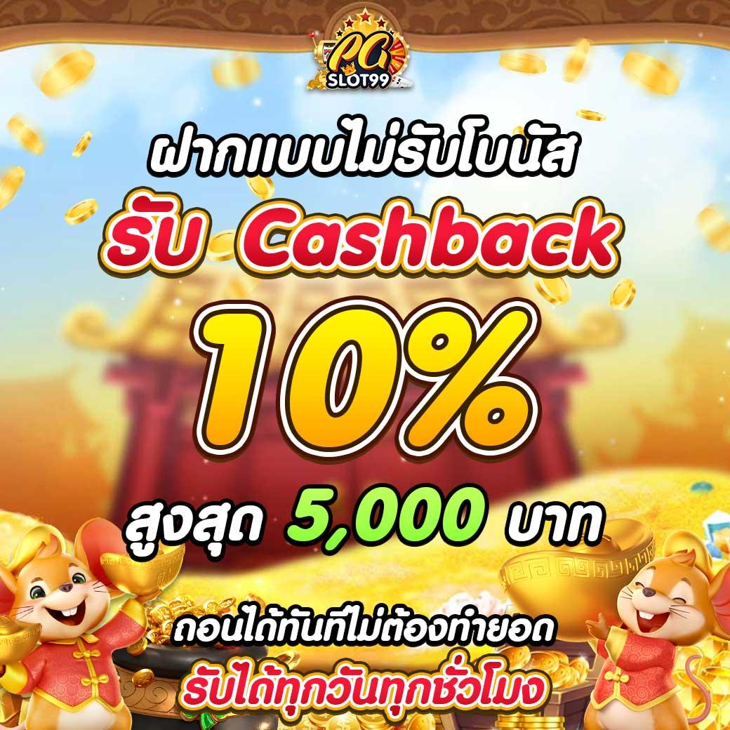 สล็อต 888 ฟรี เครดิต 50 สมัครง่าย รับทันทีโบนัสสุดคุ้ม
