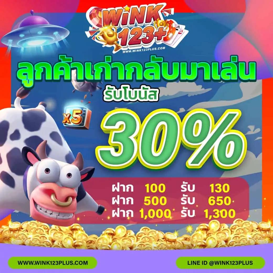 สล็อต 888 ฟรีเครดิต 50 บริการตรง แจกจริง จ่ายเต็มทุกยอด