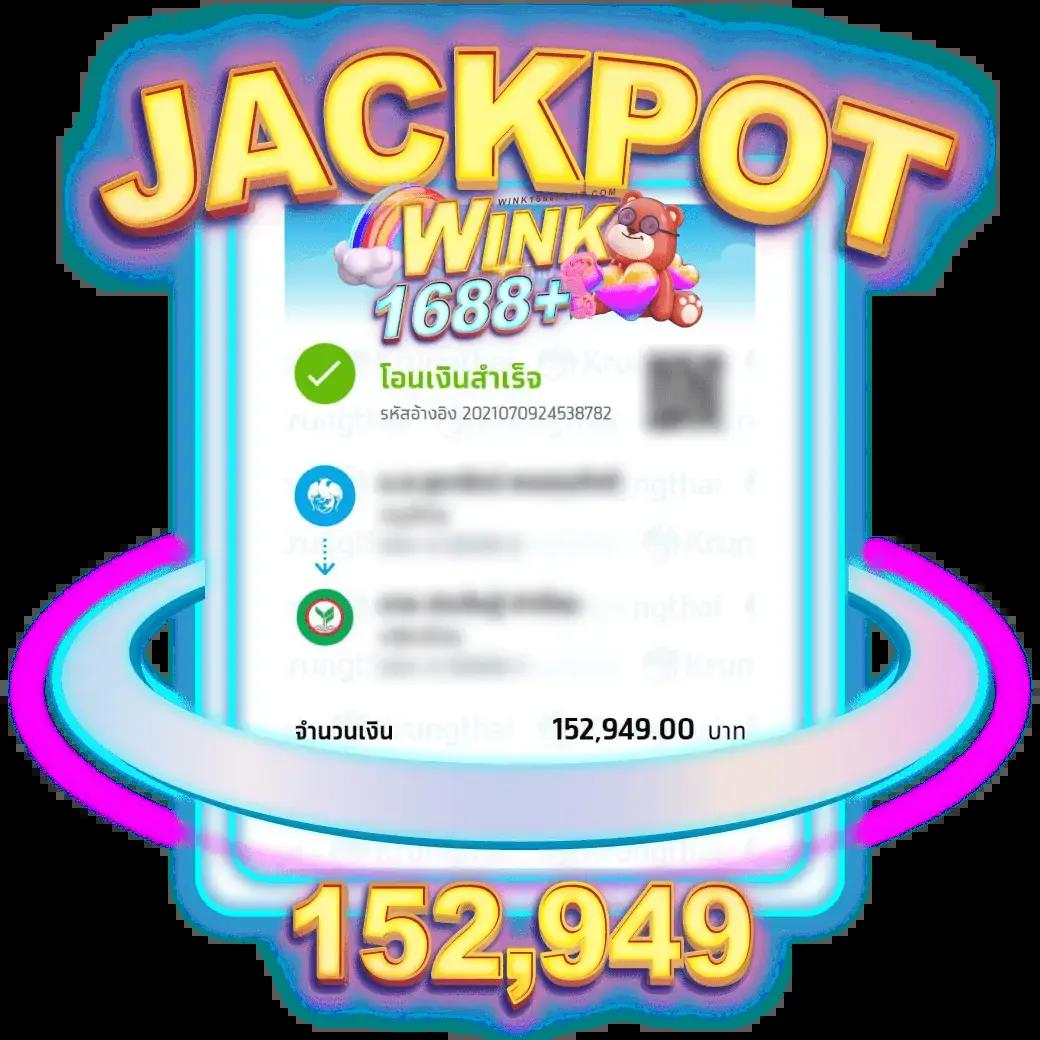 สล็อต 888 ออนไลน์ บริการเกมคาสิโนยอดนิยมแห่งปี 2024