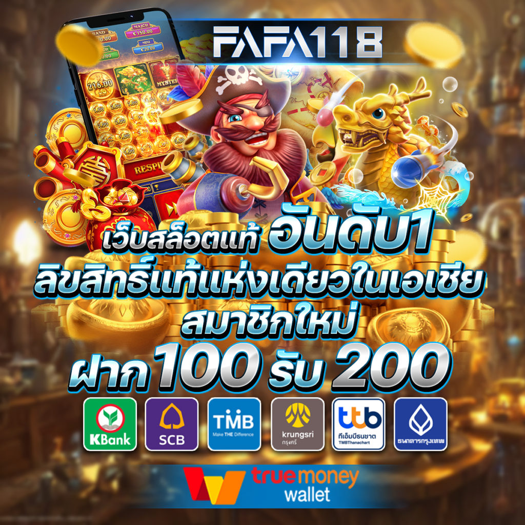 สล็อต 888 เว็บ ตรง มิติใหม่ของการเดิมพันออนไลน์ที่นิยมที่สุด