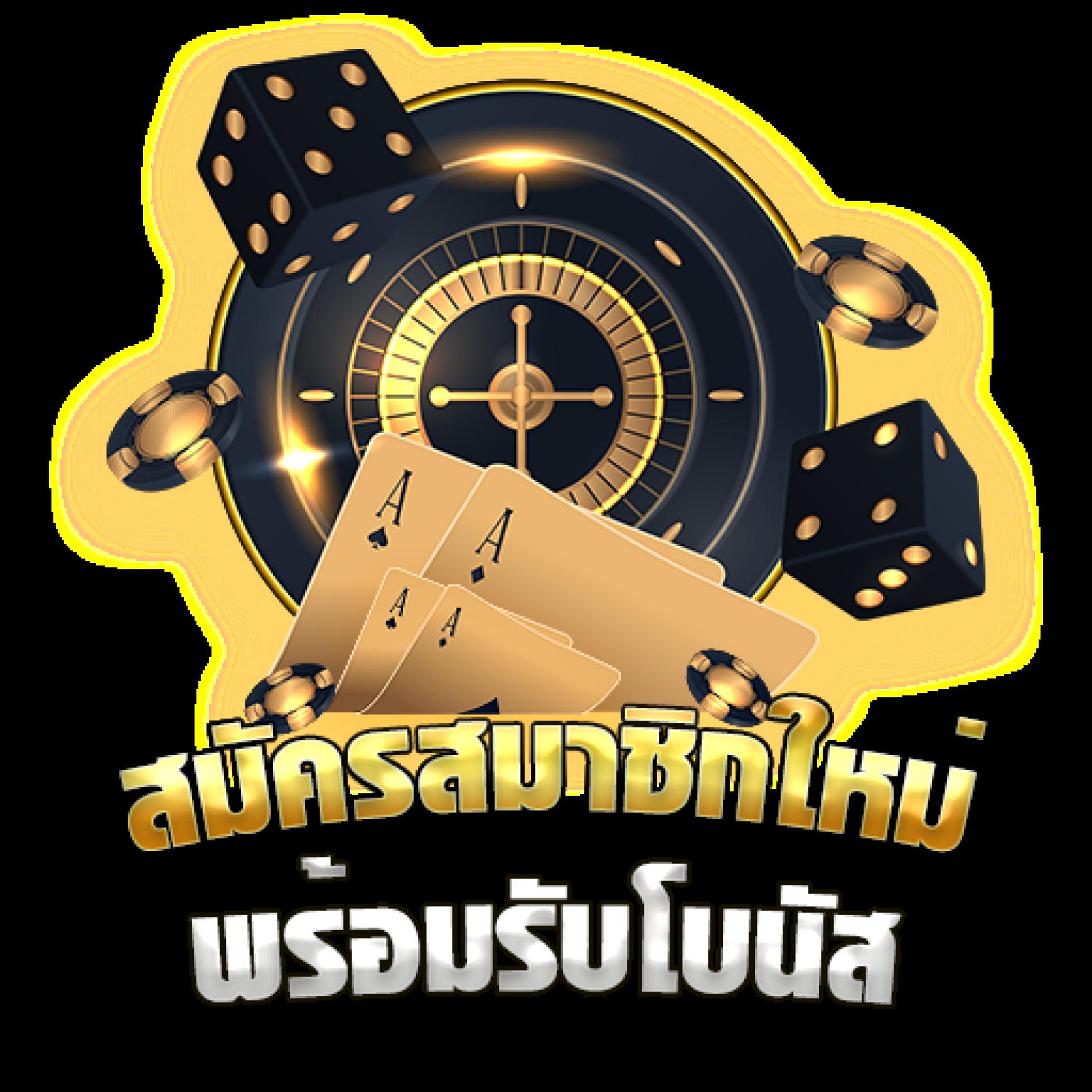 สล็อต 888 โอน ผ่าน วอ เลท ไม่มี ขั้น ต่ํา เล่นง่าย จ่ายจริง ไม่มีขั้นต่ำ