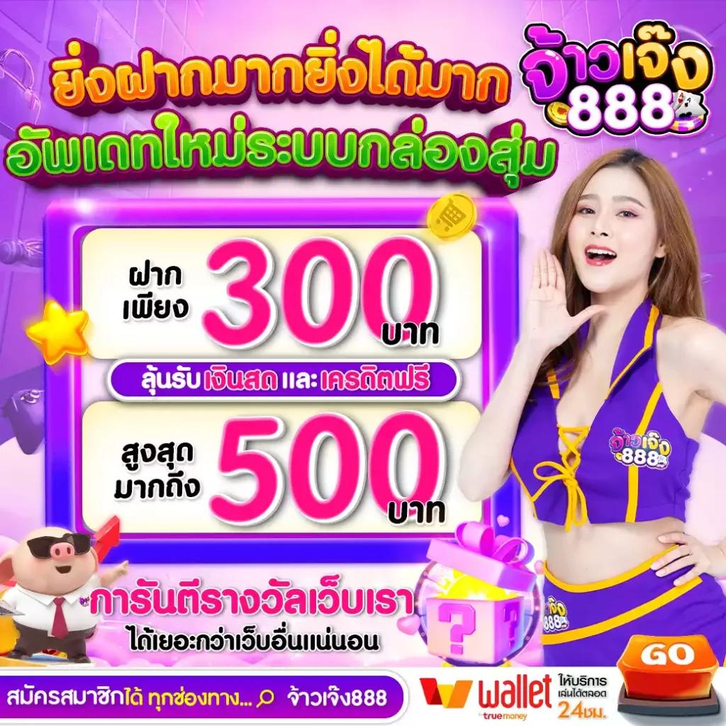 สล็อต 999 เครดิตฟรี 50 แหล่งเดิมพันชั้นนำ ลุ้นมันส์ไม่มีสะดุด